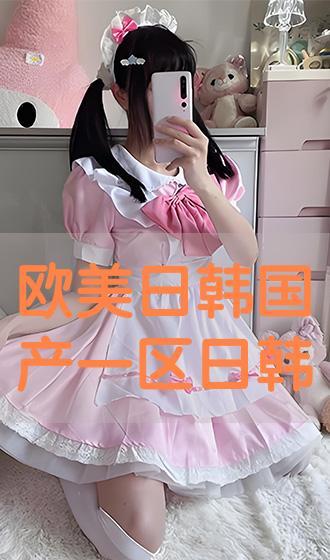 国产欧美日韩第一页,第一页精彩盘点  第2张