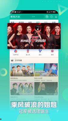 国产高清视频免费,免费畅享视觉盛宴之旅  第2张